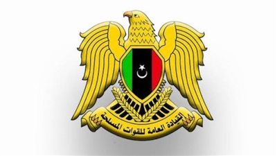  الجيش الليبي يصدر بياناً بخصوص مظاهرات  