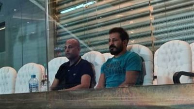 طارق مصطفى وسيد معوض يحضران مباراة الزمالك والإنتاج الحربي