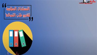 أبرز تيسيرات تعديلات قانون التصالح مع مخالفات البناء