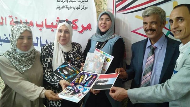 بوابة روز اليوسف