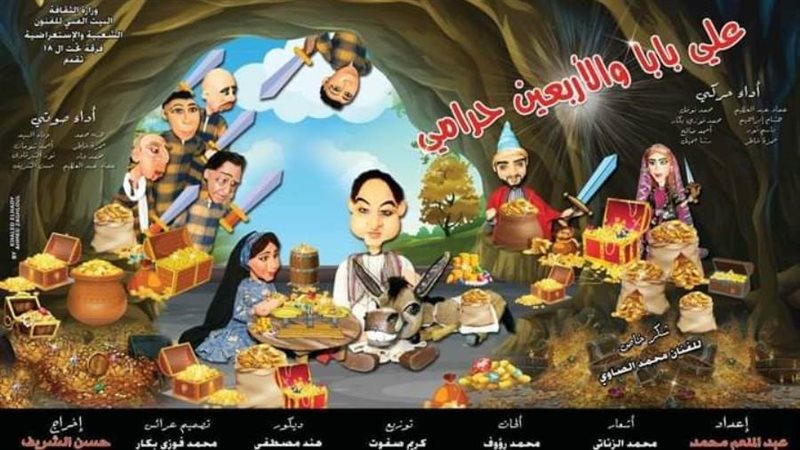 بوابة روز اليوسف