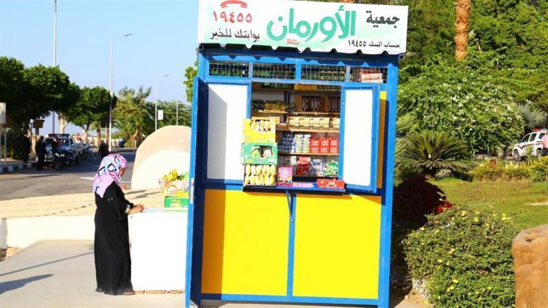 بوابة روز اليوسف