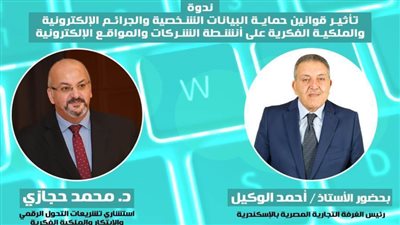 عبر تطبيق zoom  