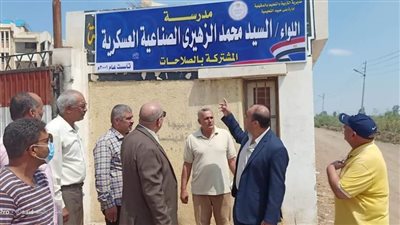 تحويل مدرسة 