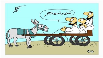 قلنا آخرهم كده