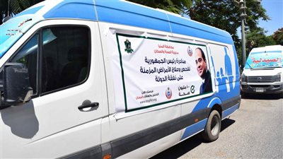 الجمعة بدء إطلاق المبادرة الرئاسية للأمراض المزمنة      