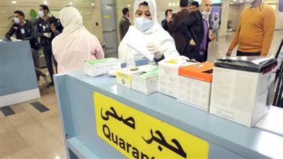 قرار جديد للطيران المدني بشأن شهادة تحليل كورونا