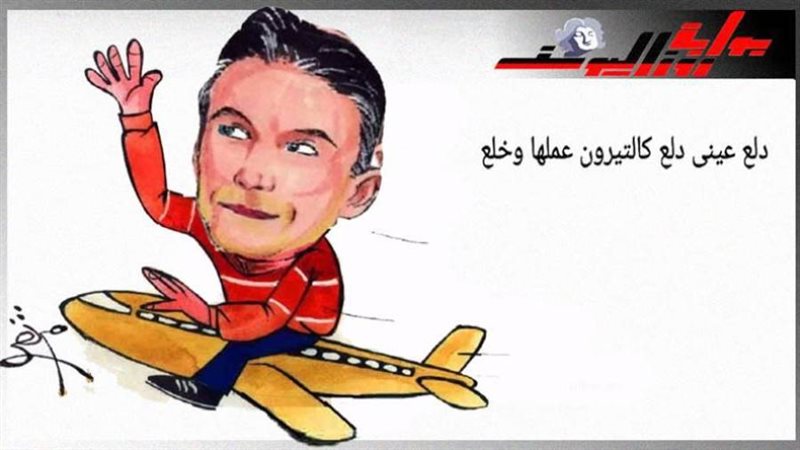 بوابة روز اليوسف