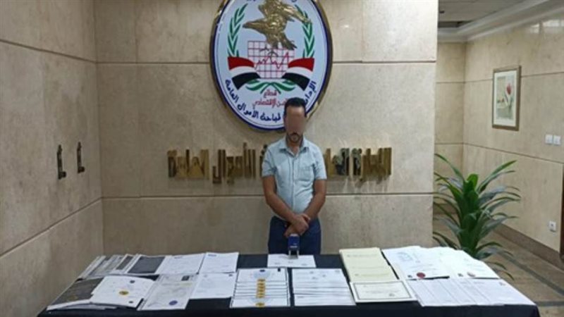 مزور شهادات الماجستير