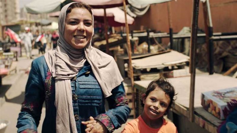 الفيلم القصير هذه