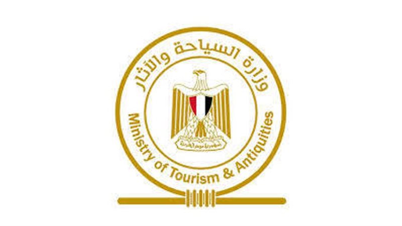 وزارة السياحة والآثار