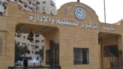 التنظيم والإدارة يوافق على التسوية لعدد 408 موظفين بالأزهر الشريف و 159 بالتربية والتعليم بالإسماعيلية