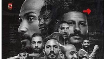 الأهلي بعد التتويج بالدوري: كالعادة نحن الأبطال