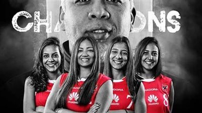 يوم حافل بالبطولات في القلعة الحمراء.. سيدات الأهلي يتوجن بدوري سوبر السلة