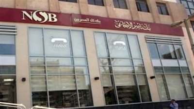 بنك ناصر الاجتماعي يطلق مبادرة لتعديل الموقف الإئتماني والتصالح مع مديني النفقة