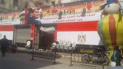 أمن المنيا ينظم معرضا لتوفير المستلزمات المدرسية بأسعار مخفضه للمواطنين 