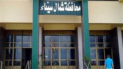 تعليم شمال سيناء: بدء تفعيل حملة 