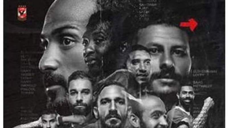 نجوم الأهلي