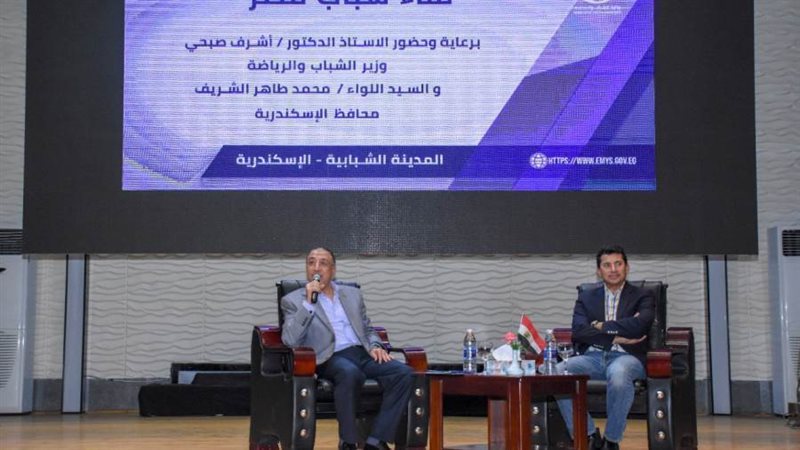 المحافظ والوزير