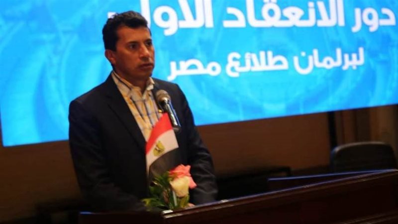 وزير الشباب