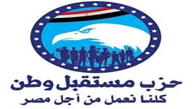 ننشر أسماء مرشحي القائمة الوطنية عن محافظة كفر الشيخ