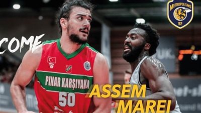 ميتروبوليتانز الفرنسي يعلن ضم لاعب السلة المصري عاصم مرعي