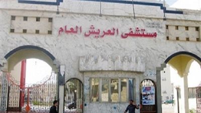 صحة شمال سيناء تؤكد الاستعداد الكامل للعام الدراسي الجديد