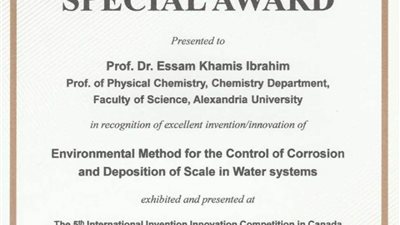 3 ميداليات ذهبية لباحثين من الإسكندرية في مسابقة دولية