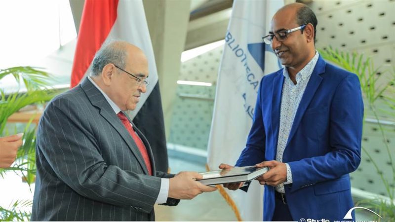 مكتبة الإسكندرية