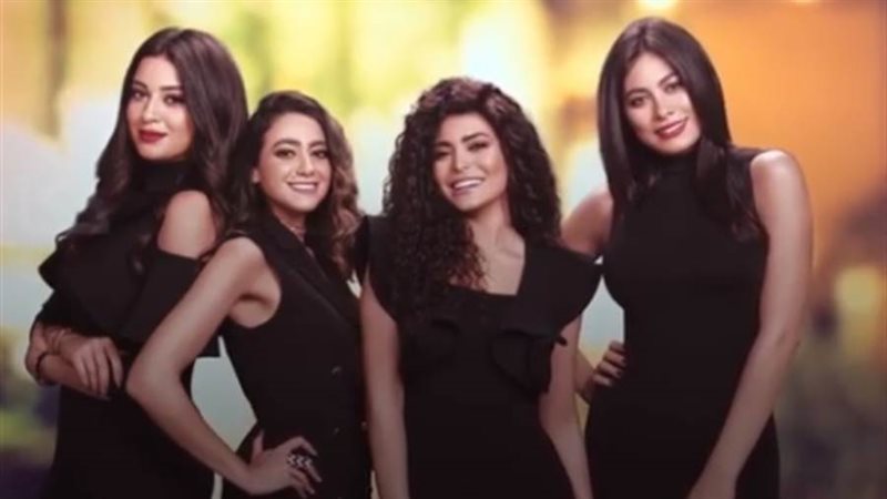 مسلسل حكايات بنات