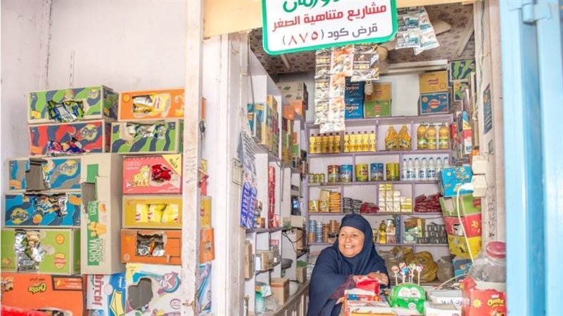 مشروع كشك لإحدى الأرامل