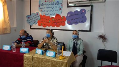  صحة المرأة ومشاكلها سلسلة ندوات بقومي المرأة في الإسكندرية