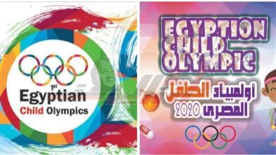 غدا.. انطلاق التصفيات الإقليمية لأولمبياد الطفل المصري 2020 من القليوبية