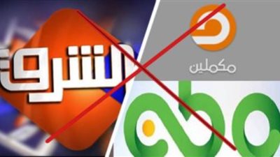 إحباط إعلام الإرهابية ..فبركة فيديو تظاهرة واحدة بمكانين !!!