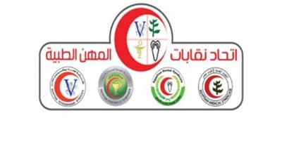 إعفاء أسر شهداء كورونا من الصيادلة من دفع اشتراك مشروع العلاج لعام ٢٠٢١