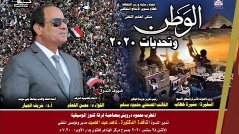 بوابة روز اليوسف