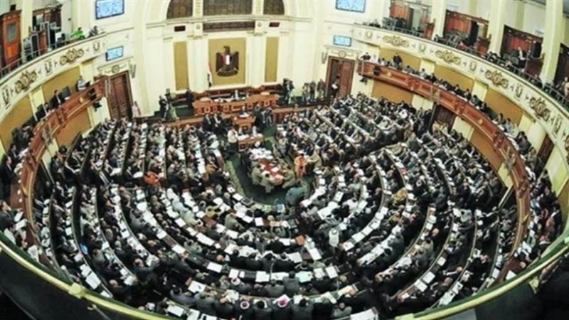 مجلس النواب المصري