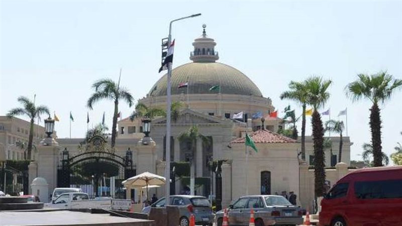 جامعة القاهرة