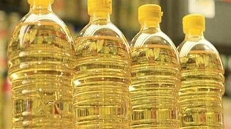 زيت الطعام بالتموين