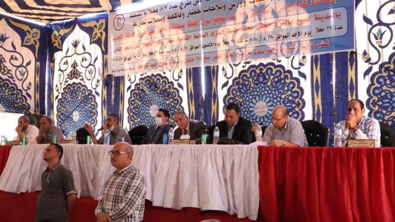 مزاد بيع محلات