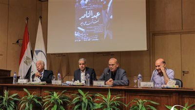 مكتبة الإسكندرية تحتفي بذكرى رحيل الزعيم جمال عبد الناصر