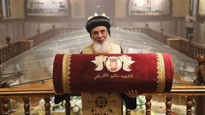 مطرانية سمالوط تتسلم رفات الشهيد الإفريقي لوضعه بمزار شهداء الإيمان 