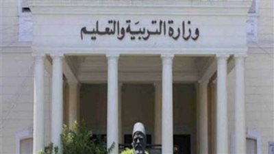 التعليم تعلن ضوابط مجموعات التقوية للطلاب في المدارس