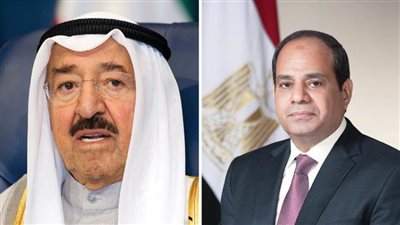 عاجل الرئيس السيسي ينعي أمير الكويت إلى الأمة العربية والإسلامية ويعزي الشعب الكويتي