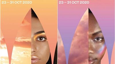 مهرجان الجونة السينمائي يكشف عن ملصق دورته الرابعة