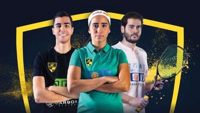 ابطال الاسكواش