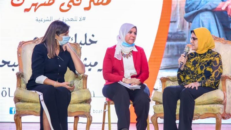 السفيرة نبيلة مكرم