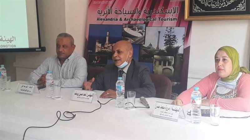 هيئة تنشيط السياحة