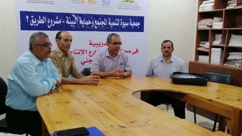 ندوة تدريبية لأبناء