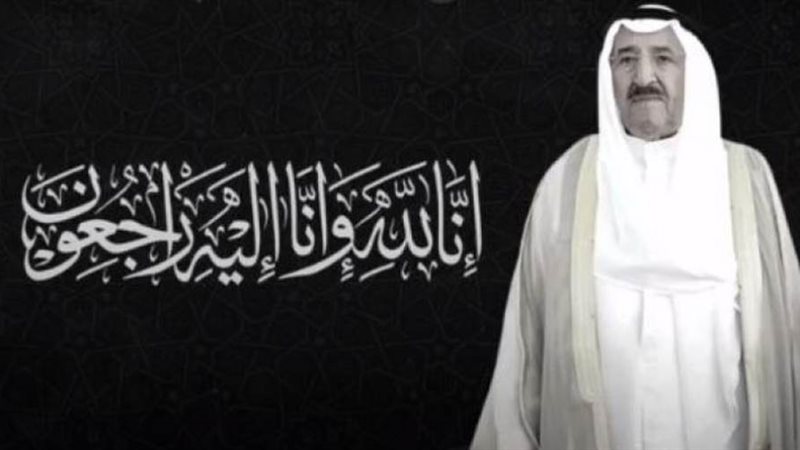 الشيخ صباح الأحمد